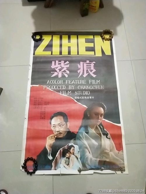 怎么买乌克兰护照扫描件